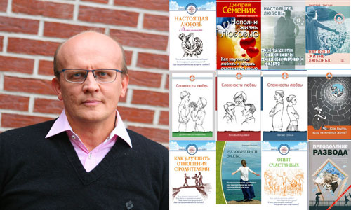 семеник. семеник. семеник. семеник. семеник психолог.