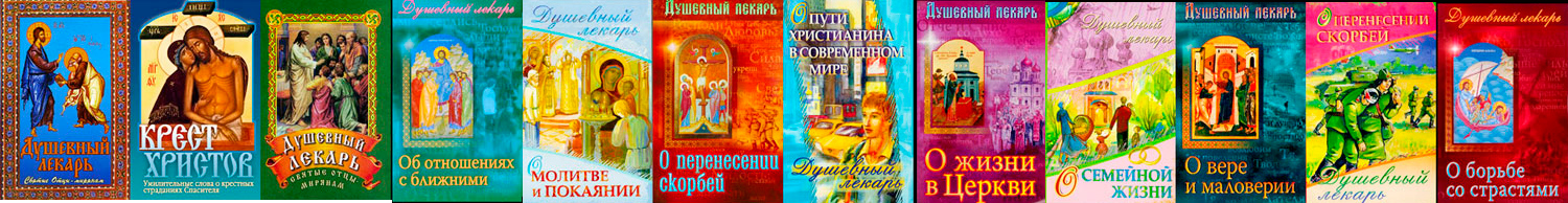 Книги Дмитрия Семеника